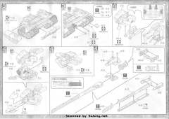 EX YMT-05 斗狼-资料图