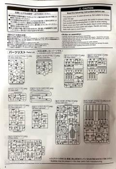 MG FA-93HWS ν高达 HWS Ver.Ka-资料图