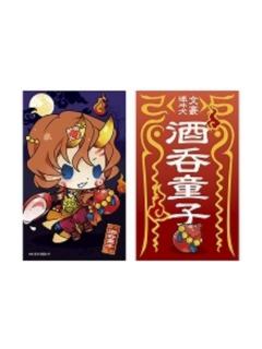 中原中也-百鬼夜行绘卷符纸风卡| 百鬼夜行绘卷符纸风卡- 文豪