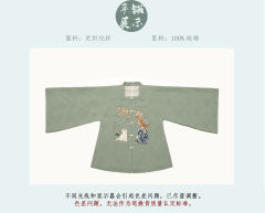 清客狸奴·夹衣-资料图