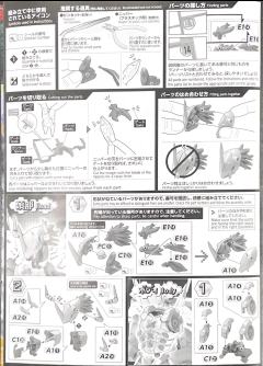 FRS Amplified 战斗暴龙兽-资料图