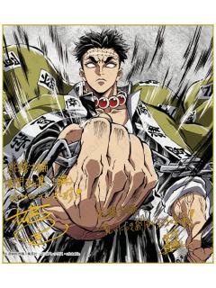 悲鳴嶼行冥⚔️ミニ色紙 豪華版 幕間画集 一生眠っていたはずの虎や龍⚔️鬼滅の刃 鬼滅の刃 悲鳴嶼行冥 全集中展 刀鍛冶の里編・柱稽古編 複製ミニ