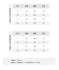 纯色短袖衬衫-资料图