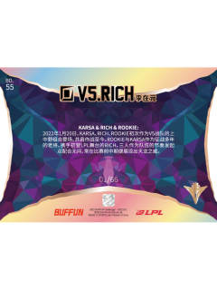 玫瑰金RICH_李在元[66编]-资料图