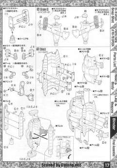 MG RX-78 GP02A 酸浆果-资料图