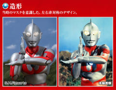 SHF 奥特曼 50th Anniversary Edition-资料图