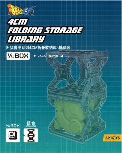 猛兽匣4cm折叠收纳库-基础装-资料图