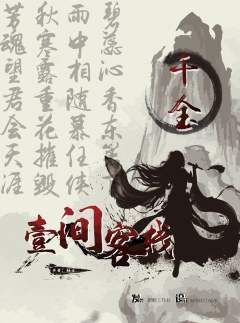 一间客栈-资料图