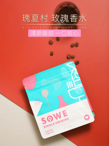 瑰夏村·玫瑰香水