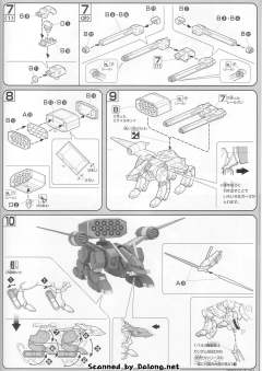 HG高达 SEED TMF/A-802 巴库-资料图