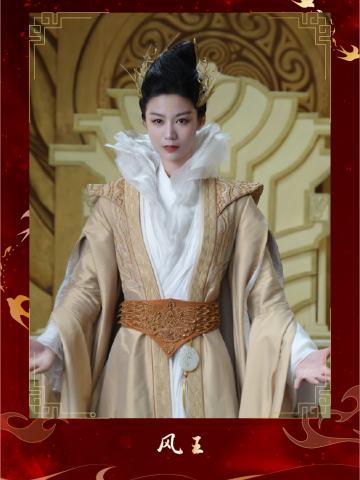 风王