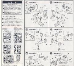 1/144 高达W模型系列 XXXG-01D2 地狱死神高达·改-资料图