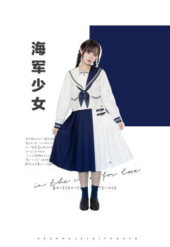 海军少年&海军少女·套装-资料图