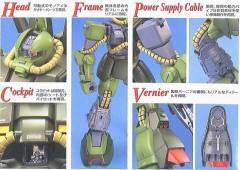 MG RMS-106 高扎古-资料图