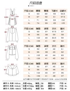 知野·套装-资料图