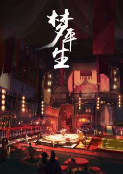 千红窟-资料图