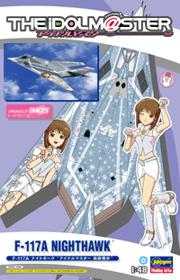 萩原雪步 洛克希德 F-117 夜鹰-资料图