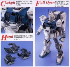 MG RX-79[G]Ez-8 Ez8高达-资料图