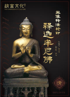 純金製 聖観音菩薩像 立像（大）- 三宝堂オンラインショップ