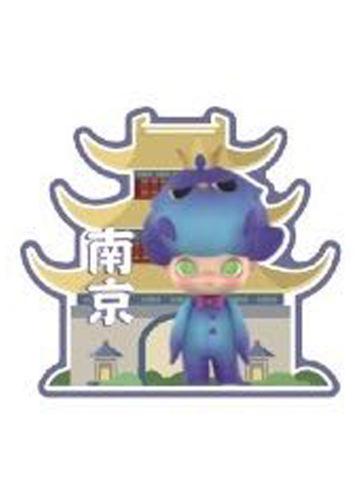 南京