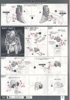 RG MSZ-006 Z高达-资料图