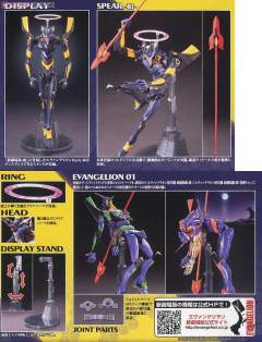 LM-HG EVA6号机-资料图