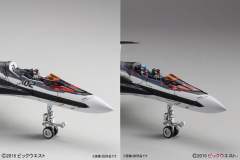 VF-31F 齐格飞制宙支配战斗机(梅萨·伊勒费尔德专用机）-资料图