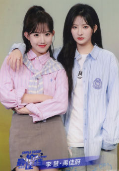 李慧&禹佳蔚 最佳拍档第四季第二阶段生写 ver.B