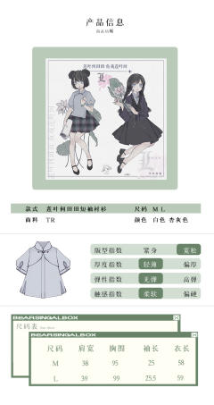 华风系列-资料图