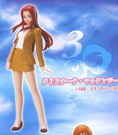 克莉丝汀娜·玛肯吉 Gundam Heroine History 3