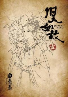 旧人如故-资料图