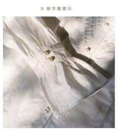 小雏菊的诗篇 长袖衬衫-资料图