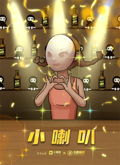 无醉派对之酒别重逢-资料图