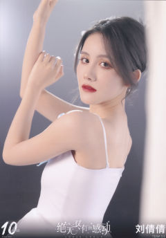刘倩倩 十周年月别 ver.C