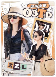 OOTD卡