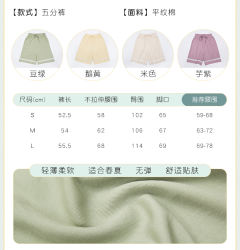 夏眠-资料图