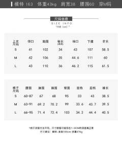 体操服-资料图
