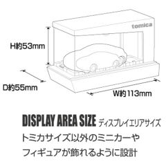 多美卡旗舰版 tomica 照明剧院 冷白色-资料图
