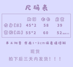 娃娃机 T恤-资料图