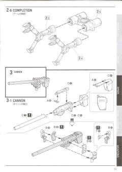 MG RB-79 铁球 Ver.Ka 机械透明版-资料图