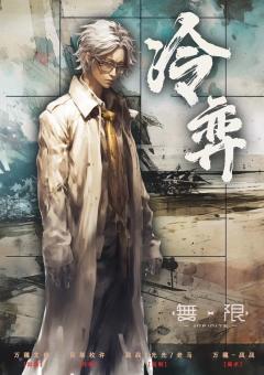 无限-资料图