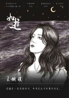 如逝-资料图