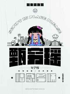 剧本请就位-资料图