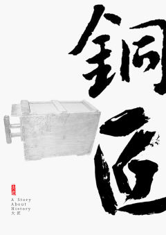 大匠-资料图