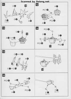 D-Style Gunbuster-资料图