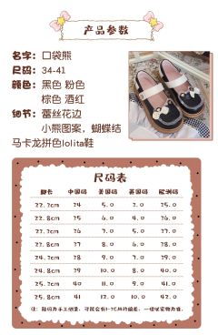 口袋熊-资料图