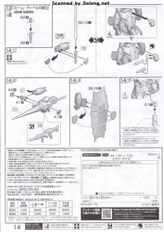 RE/100 XM-07B 维基纳 基纳Ⅱ Jupiter Battle Ver.-资料图