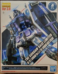 MG RX-78-2 元祖高达 Ver. 3.0 高达基地限定配色-资料图