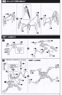 女神装置 金潟优美-资料图