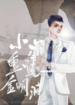 小山重叠金明灭-资料图